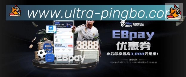 平博体育全站App